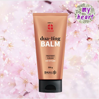 SHUVL Gramix Dua+Ling Balm 200 ml จัดแต่งทรงผม