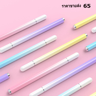 ปากกาสไตลัส ipad pen pencil 2 เข้ากับหน้าจออุปกรณ์ได้99% รุ่นที่รองรับoppo/vivo/huaweiปากกาทัสสกรีนสำหรัขไอแพดและมือถือ