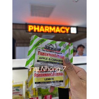 รสชาติใหม่ (ไม่มีในไทย) Fisherman’s Friend Sugar Free Apple&amp;Cinnamon