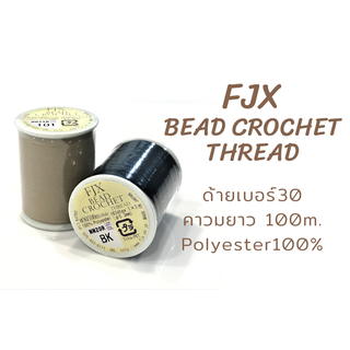 Fujix bead crochet thread ด้ายร้อยลูกปัดเบอร์30 ยาว 100 เมตร made in japan