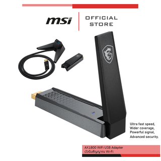 [Pre-Order] MSI AX1800 WiFi USB Adapter ตัวรับสัญญาณ Wi-Fi ประกัน 3 ปี