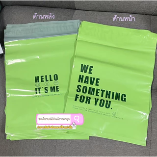 พร้อมส่ง ! ถุงไปรษณีย์พิมพ์ลาย Thankyou หน้าหลัง แพค 50 ใบ
