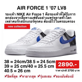 รองเท้า Nike Air Force 1 07 Womens Shoes: Game Royal/Black/White สไตล์: DQ7570-400