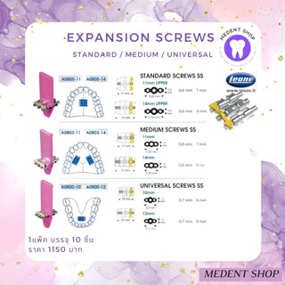 [ ยี่ห้อ Leone ] Expansion screws Standard / Medium / Universal