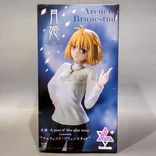 [แท้/มือ1] อัลเควส  Arcueid Brunestud - Tsukihime A Piece of Blue Glass Moon - Luminasta (SEGA)