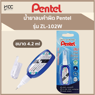 น้ำยาลบคำผิด Pentel รุ่น ZL-102W