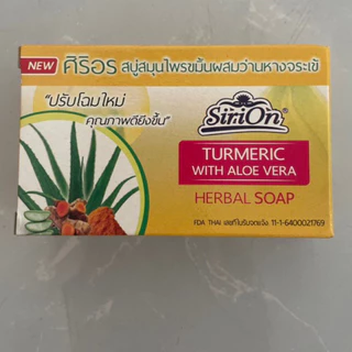 สบู่สมุนไพรว่านห่างจรเข้ศิริอร