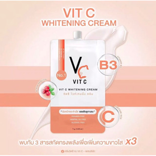 [แบบซอง]  ของแท้!! VIT C WHITENING CREAM รัชชา RATCHA วิตซี ไวท์เทนนิ่ง ครีม 7g.