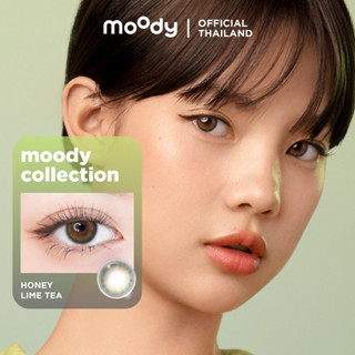 moody Honey Lime Tea (Lime-Green) มูดี้ คอนแทคเลนส์ รายเดือน