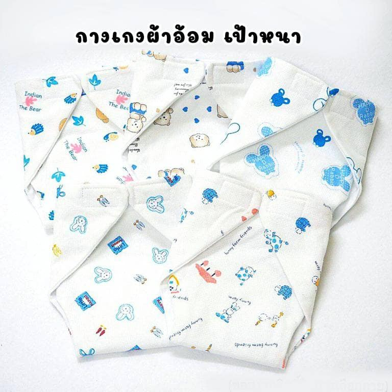 Natty Punn กางเกงผ้าอ้อมเป้าหนา ชนิดตัวติดยาวพิเศษ