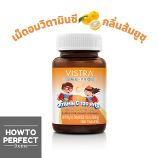 VISTRA Vitamin C 120mg เม็ดอม วิตามินซี 120 mg กลิ่นส้มยูซุ