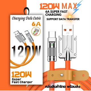 สายชาร์จเร็ว 120W 6A Super Fast Charger สายซิลิโคน Quick Charge สาย Micro USB สาย Type C สำหรับ IPคุณภาพสูงชาร์จเร็ว 120