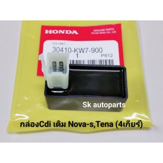 (4เกียร์)กล่องCdi กล่องไฟเดิม Nova-s, Tena, Smile, Cela (KW7).