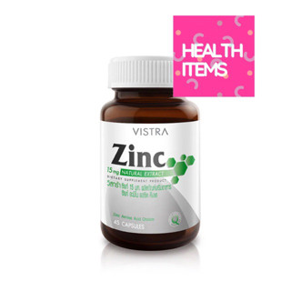 VISTRA Zinc 15mg วิสทร้า วิตามินซิงก์ 15 มก.