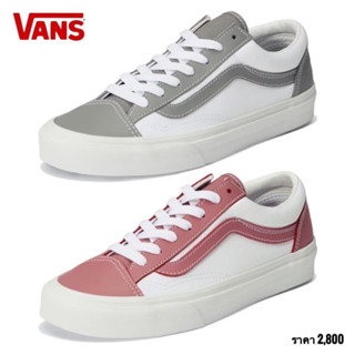 Vans Style 36 Classic Sport (2สี)