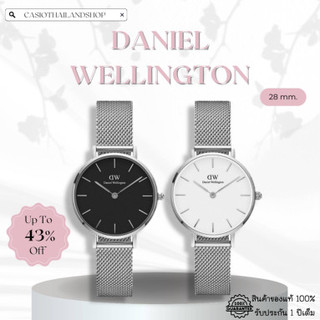 [ผ่อนเดือนละ339]🎁Daniel Wellington DW00100218, 220 ของแท้ 100% พร้อมส่ง ประกัน 1 ปี