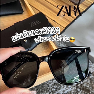 พร้อมส่ง แว่นตากันแดด ZARA รุ่นใหม่ พร้อมซองหนัง ถนอนสายตา กันUV ใส่แล้วหน้าเรียว แว่นกันแดด