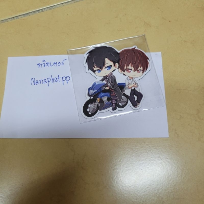 แม็กเน็ต อัศวินดารา โปรร้าน Mbooks