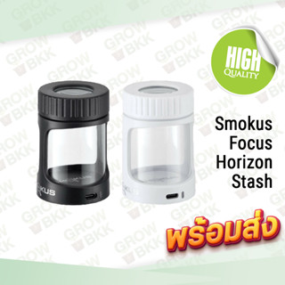 🚚พร้อมส่ง 🚚ส่งไว โหลแก้ว เก็บกลิ่น สูญญากาศ 100% มีแว่นขยาย มีไฟ LED Smokus Focus Horizon Stash Jar จุ 5 กรัม ชาจ USB-C