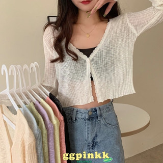 พร้อมส่ง💗 เสื้อคลุมไหมพรมแขนยาว ผ้าบางใส่สบาย สีพาสเทลน่ารักมาก