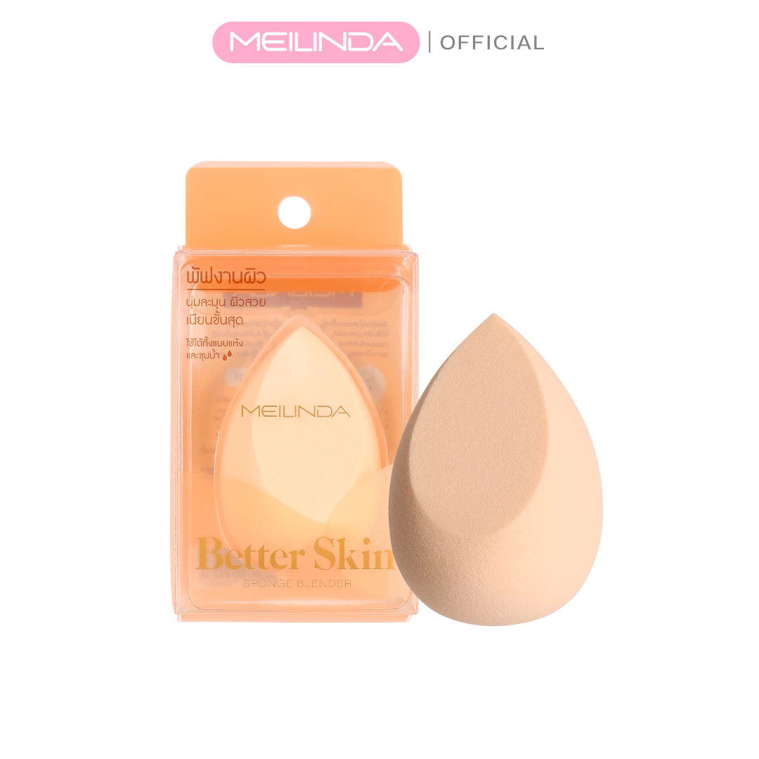 MEILINDA Better Skin Sponge Blender ฟองน้ำแต่งหน้ารูปไข่ (MC5086)