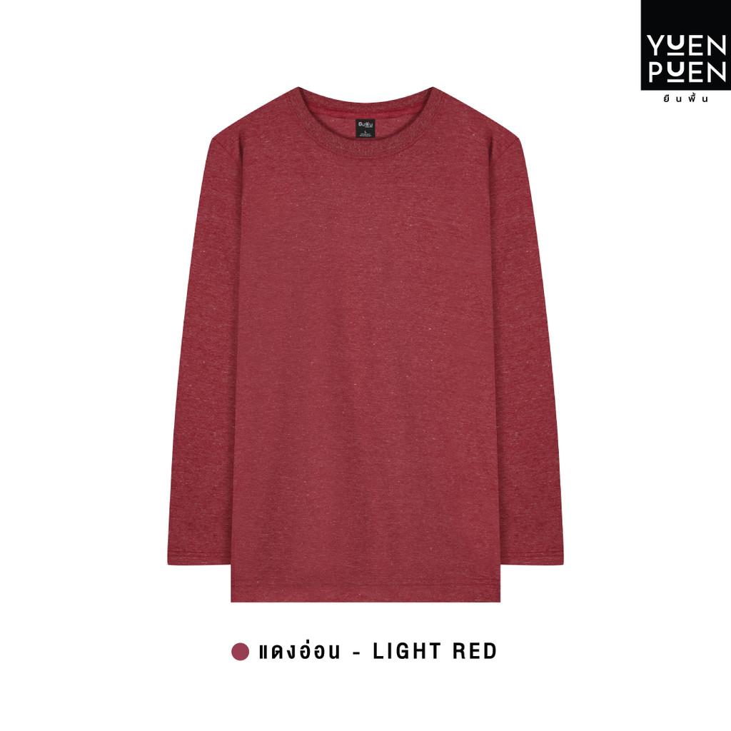 YuenPuen เสื้อยืดแขนยาว สีแดงอ่อน ยืนพื้น ไม่ยืด ไม่ย้วย ไม่ต้องรีด สีพื้น เนื้อผ้านุ่มใส่สบาย