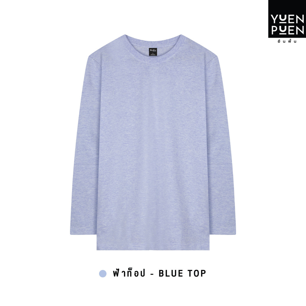 YuenPuen เสื้อยืดแขนยาว สีฟ้าท็อป ยืนพื้น ไม่ยืด ไม่ย้วย ไม่ต้องรีด สีพื้น เนื้อผ้านุ่มใส่สบาย