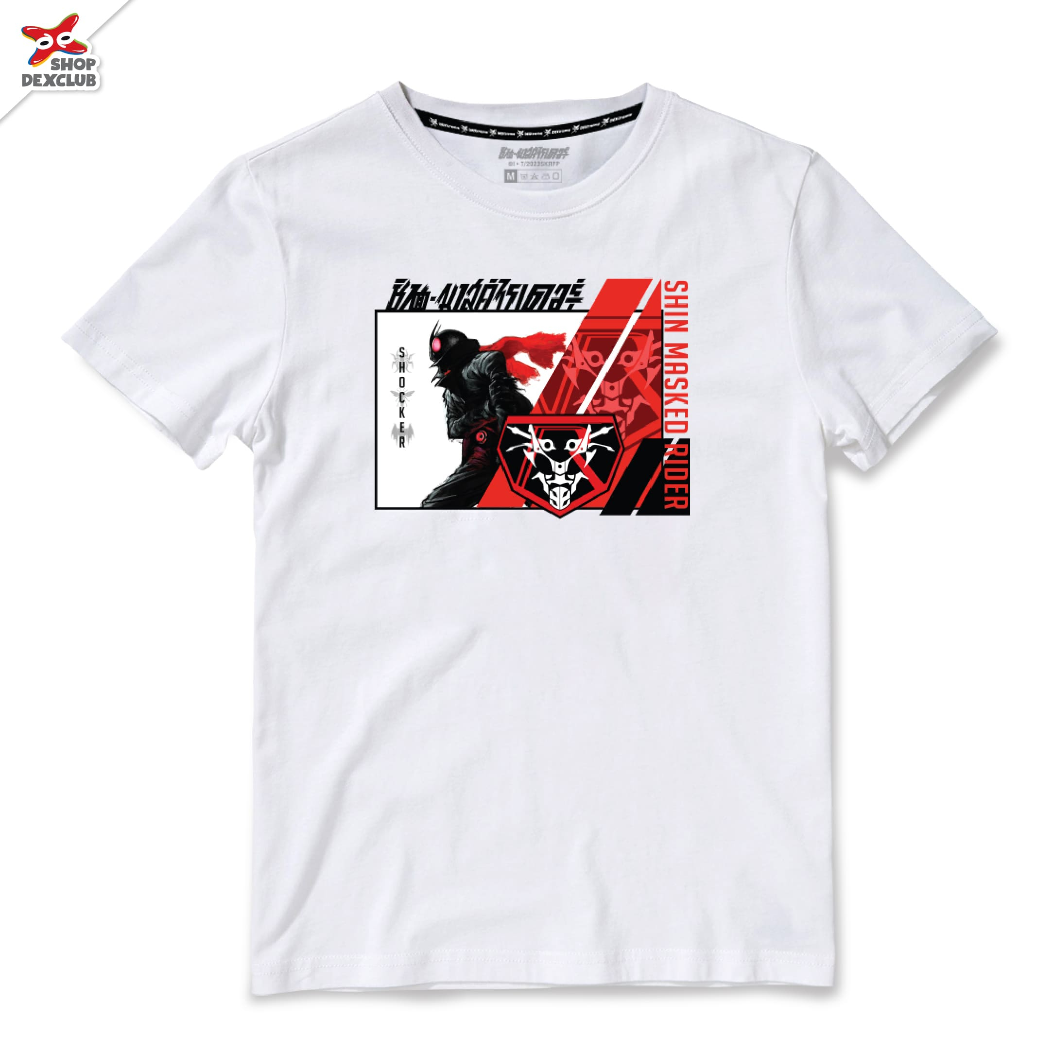 Dextreme เสื้อยืด ชินมาสค์ไรเดอร์ (DSR-003) Shin Masked Rider สีขาว และ สีดำ พร้อมส่ง