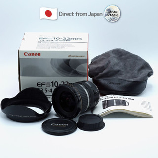 [ใช้ในญี่ปุ่น] เลนส์กล้อง Canon Ef-S 10-22 มม. F/3.5-4.5 Usm Af / Mf วางจําหน่ายในญี่ปุ่น 2004