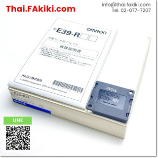 พร้อมส่ง, (A)Unused, E39-R21 Reflector, แผ่นสะท้อน สเปค -, OMRON (66-007-210)