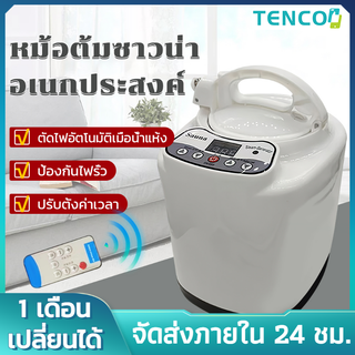 2.5L ตู้อบซาวน่า ตู้อบซาวน่า ตู้อบไอน้ำ เครื่องทำสปา กับ กระโจมอบไอน้ำซาวน่า กล่องอบไอน้ำ