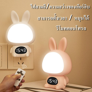 หมุน 360° โคมไฟข้างเตียง ไฟกลางคืน Plug Dual-use รีโมทคอนโทรล ห้องนอนข้างเตียงเด็กเลี้ยงลูกด้วยนมจับเว / 36V 300 mAh