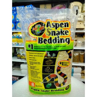 Aspen Snake Bedding 8.8L. วัสดุรองพื้นสำหรับงู ขี้เลื้อยรองกรงสำหรับงู