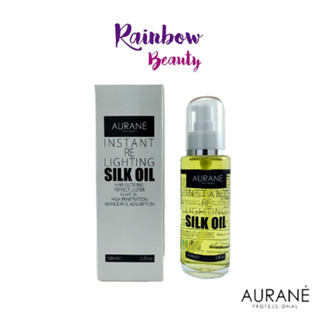 AURANE INSTANT RE LIGHTING SILK OIL 100ml. ออเรน อินสแตนท์ รี ไลท์ติ้ง ซิลค์ ออยล Aurané ซ่อมแซม ผมแตกปลาย เงางาม