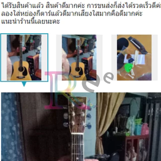 ส่งไว จากไทย ของแท้ นัท หย่อง กระดูก ขายแยก หมอนรองสายกีตาร์ นัท+แซดเดิล กระดูกวัวแท้ 100% กีต้าร์คลาสสิก นัทกีตาร์ไฟฟ้า