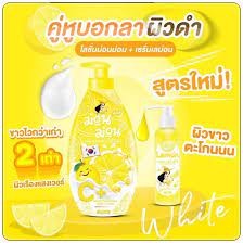 เลดี้ริช โลชั่นริช และโลชั่นม่อนๆ พร้อมส่ง ขวดใหญ่400ml. LADY RICH !!