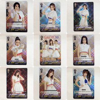 การ์ดไฟท์แวนการ์ดลิขสิทธิ์แท้ภาษาไทย Sweat16 Iconic Collection