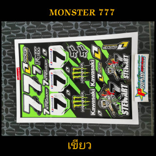 สติ๊กเกอร์ MONSTER 777 เขียว