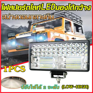 1 ชิ้น ไฟสปอร์ตไลท์ SUPER LED ขนาด 8 นิ้ว ไฟ LED บาร์สปอร์ตไลท์แอลอีดีกันน้ำหมอกขับรถโคมไฟสไตล์วินเทจ Spotlight SUV รถบร