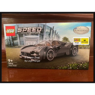 สินค้าพร้อมส่ง Lego 76915 Pagani Utopia