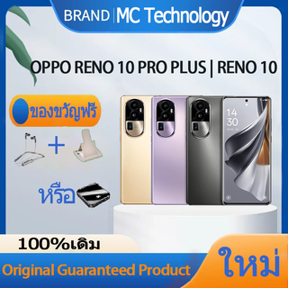 Oppo Reno10 Pro+ Snapdragon 8+ Gen 1 Reno 10 Pro Dimensity 8200 100W Fast Charging Reno 10 Snapdragon 778G 5G