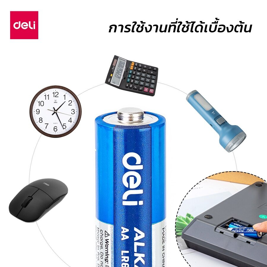 Deli ถ่านอัลคาไลน์ ถ่านขนาดความจุสูง AA LR6 / AAA LR03 ถ่าน 1.5V ใหม่ ของแท้ ถ่านไฟฉายอัลคาไลน์ Alkaline Battery