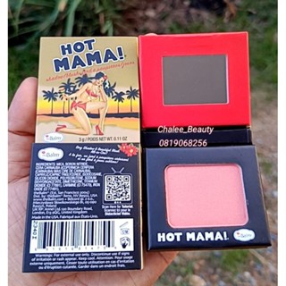 The Balm Hot Mama All-In-One Blush, Shadow, Highlighter ขนาด 3g.