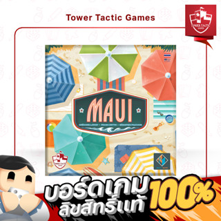 MAUI เมาวี TH/EN - ฺฺBOARDGAMES บอร์ดเกมเวอร์ชั่นภาษาไทย