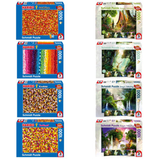 [สินค้าพรีออเดอร์] Schmidt Haribo, Georgia Fellenberg jigsaw puzzle จิ๊กซอว์นำเข้า 1000 ชิ้น