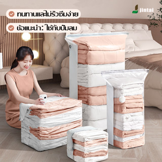 ถุงสูญญากาศ มีวาล์วถุงเหนียวมีความทนทานไม่ขาดง่าย Vacuum Bag สินค้ามาใหม่ขายดี 2023 ใช้ซ้ำได้ ใช้ง่าย สะดวกสบาย