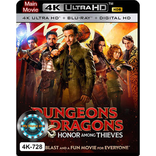 4K UHD หนังใหม่ เสียงไทยมาสเตอร์ Dungeons &amp; Dragons Honor Among Thieves ดันเจียนส์ &amp; ดรากอนส์ เกียรติยศในหมู่โจร