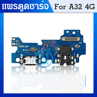 USB แพรตูดชาร์จ ก้นชาร์จ Samsung A32 4G Charging Connector Flex PCB Board for Samsung A32 4G A325F รับประกัน 1 เดือน