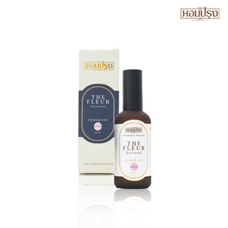 Room Mist สเปรย์หอมปรับอากาศ กลิ่น The freshen (เดอะเฟรชเชิ่น)มีส่วนผสมหลักจาก Essential oil