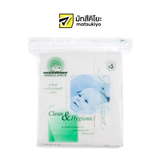 Ambulance Cotton Pad 100g. รถพยาบาลสำลีแผ่น 100กรัม